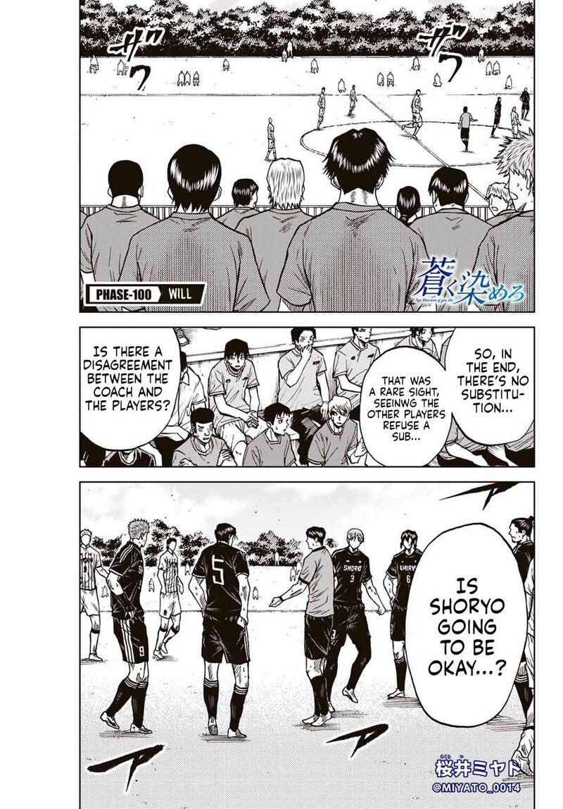 Aoku Somero Chapter 100 Page 2
