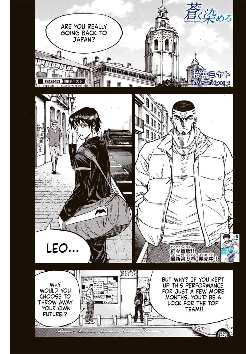 Aoku Somero Chapter 102 Page 1