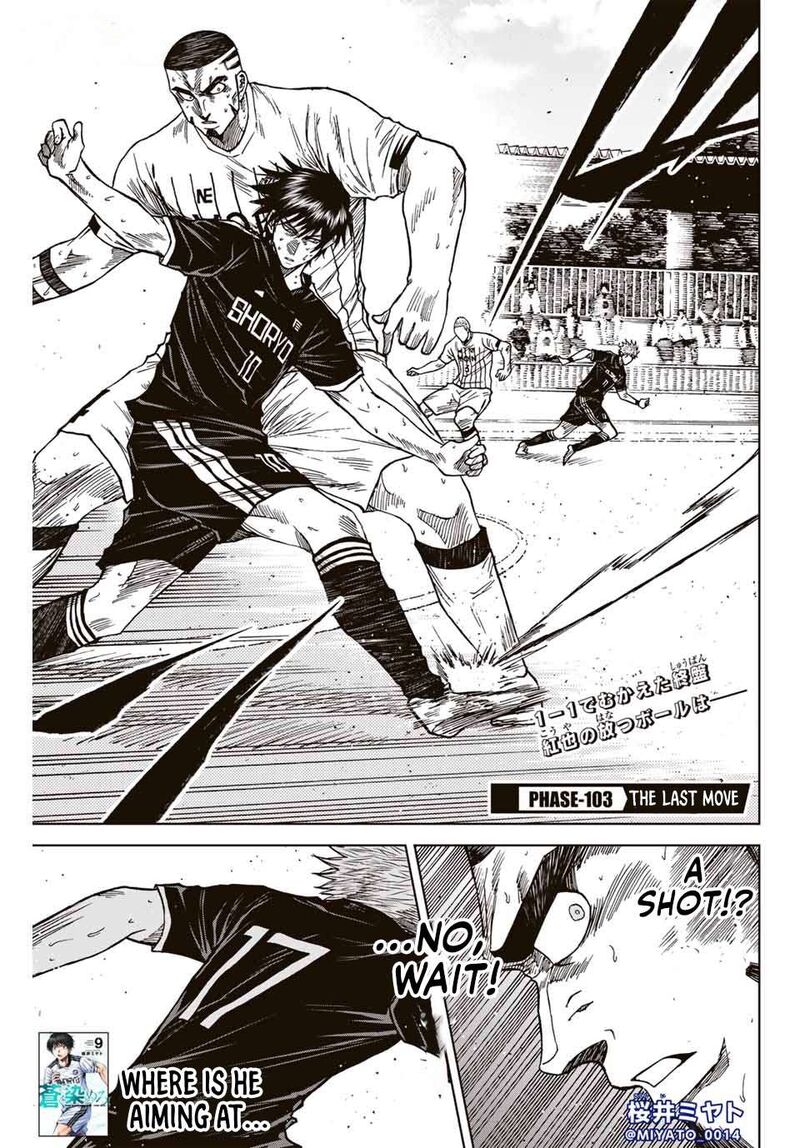 Aoku Somero Chapter 103 Page 1