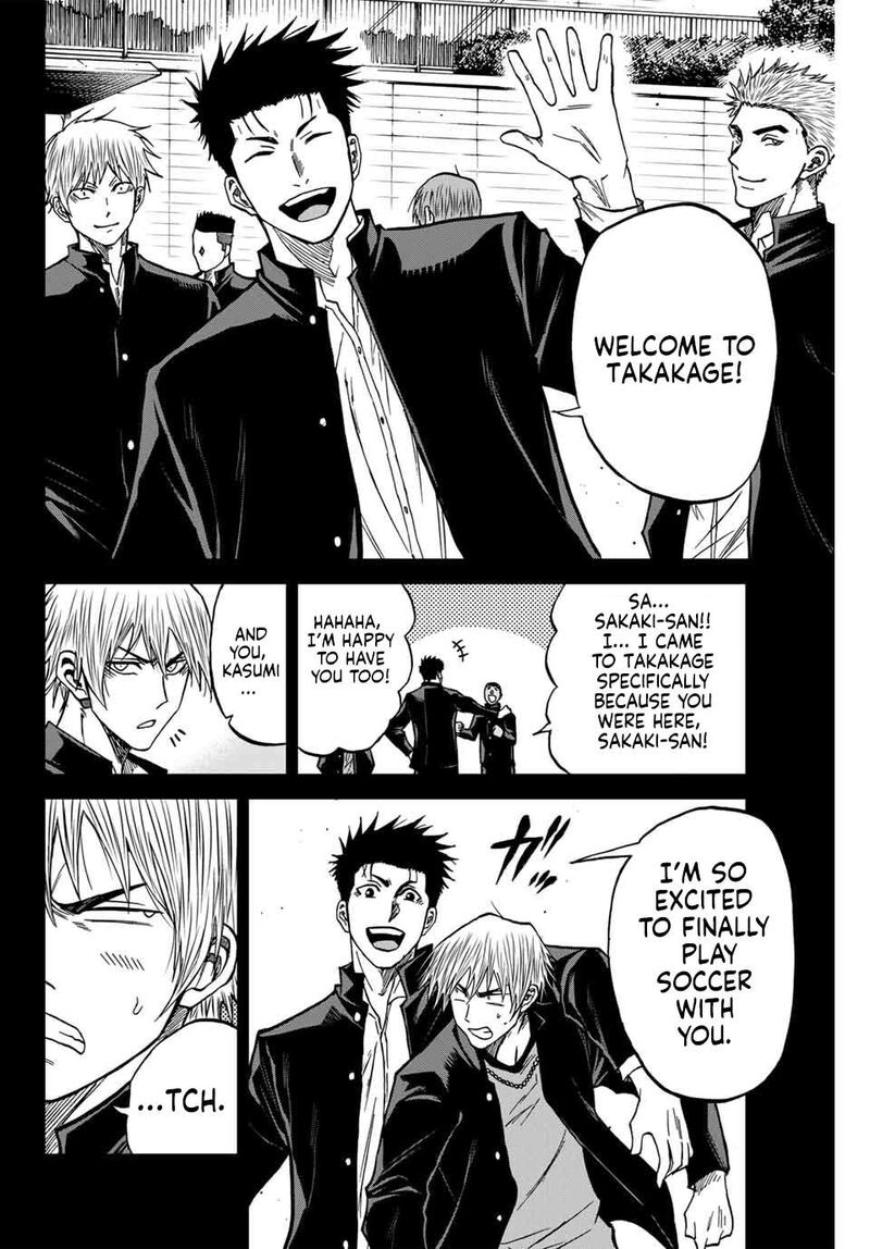 Aoku Somero Chapter 109 Page 7