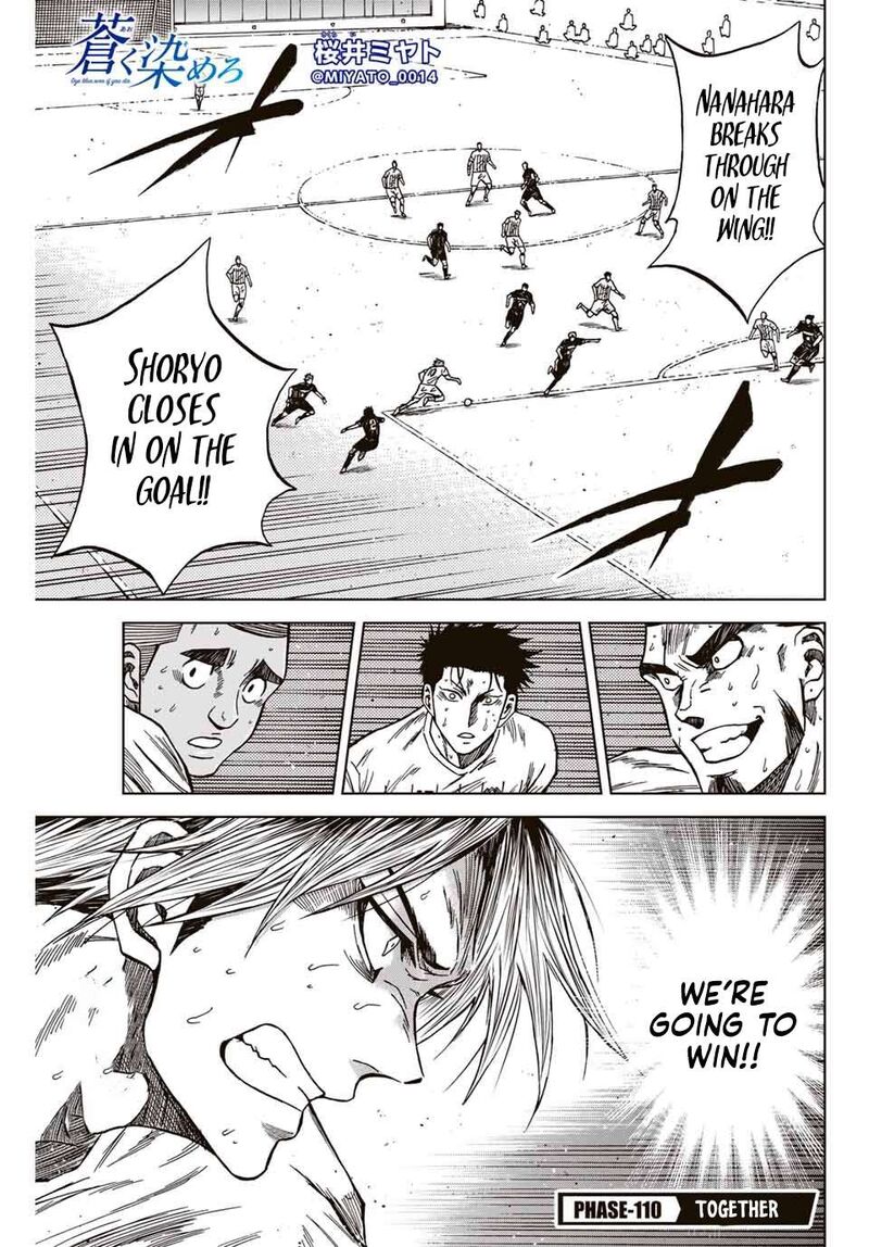 Aoku Somero Chapter 110 Page 2