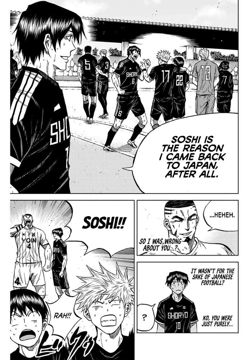 Aoku Somero Chapter 111 Page 17