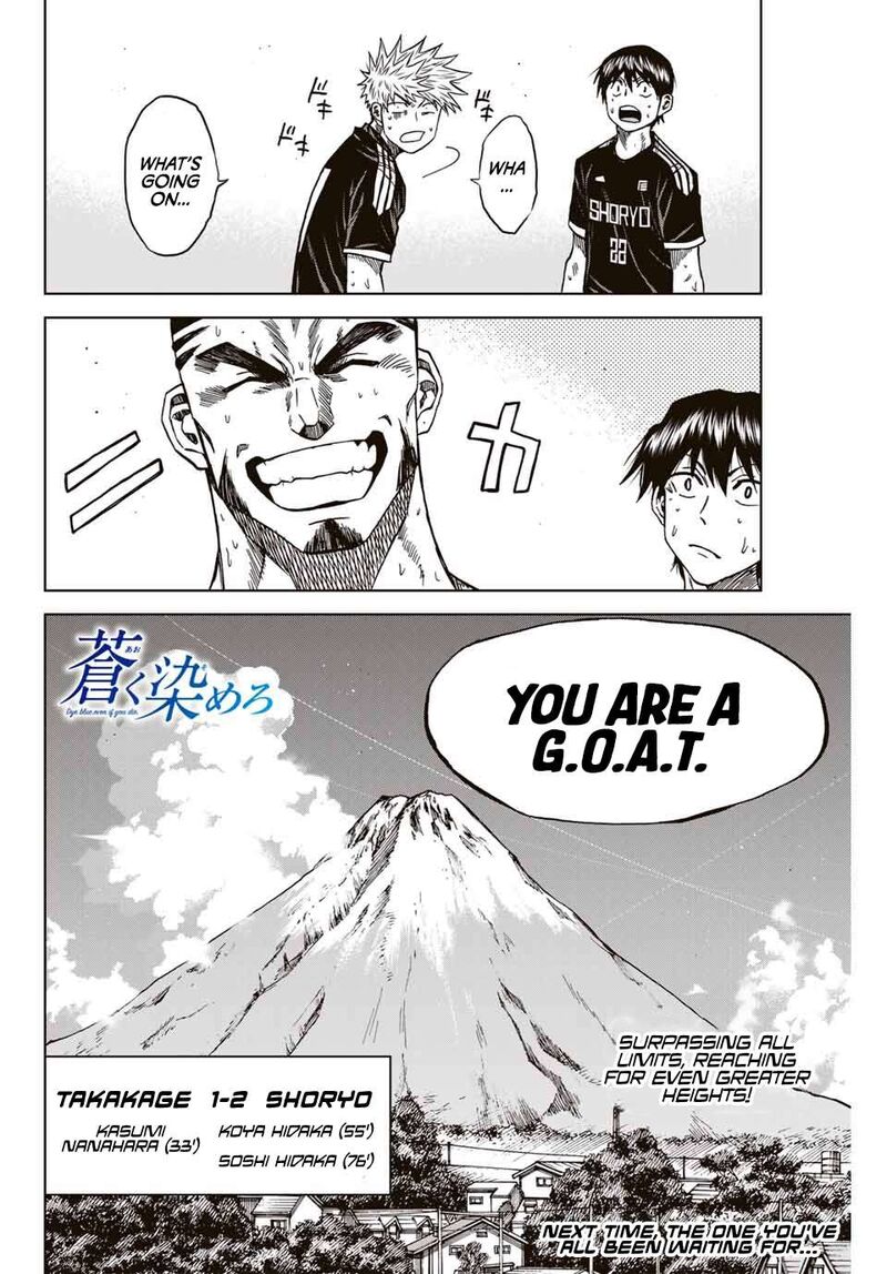 Aoku Somero Chapter 111 Page 18