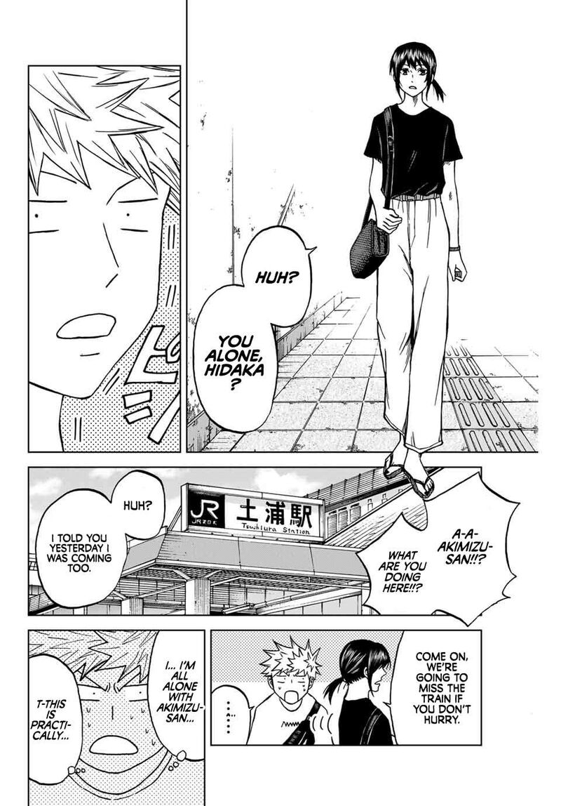 Aoku Somero Chapter 113 Page 2