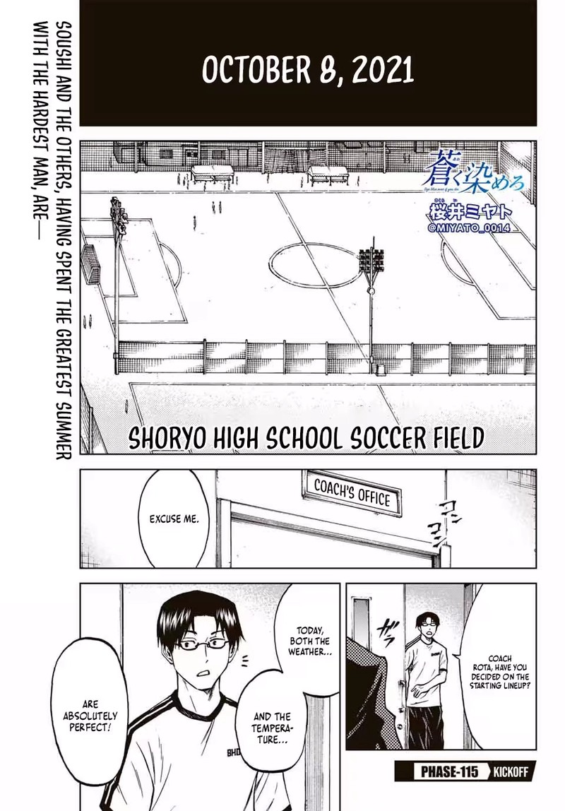 Aoku Somero Chapter 115 Page 1