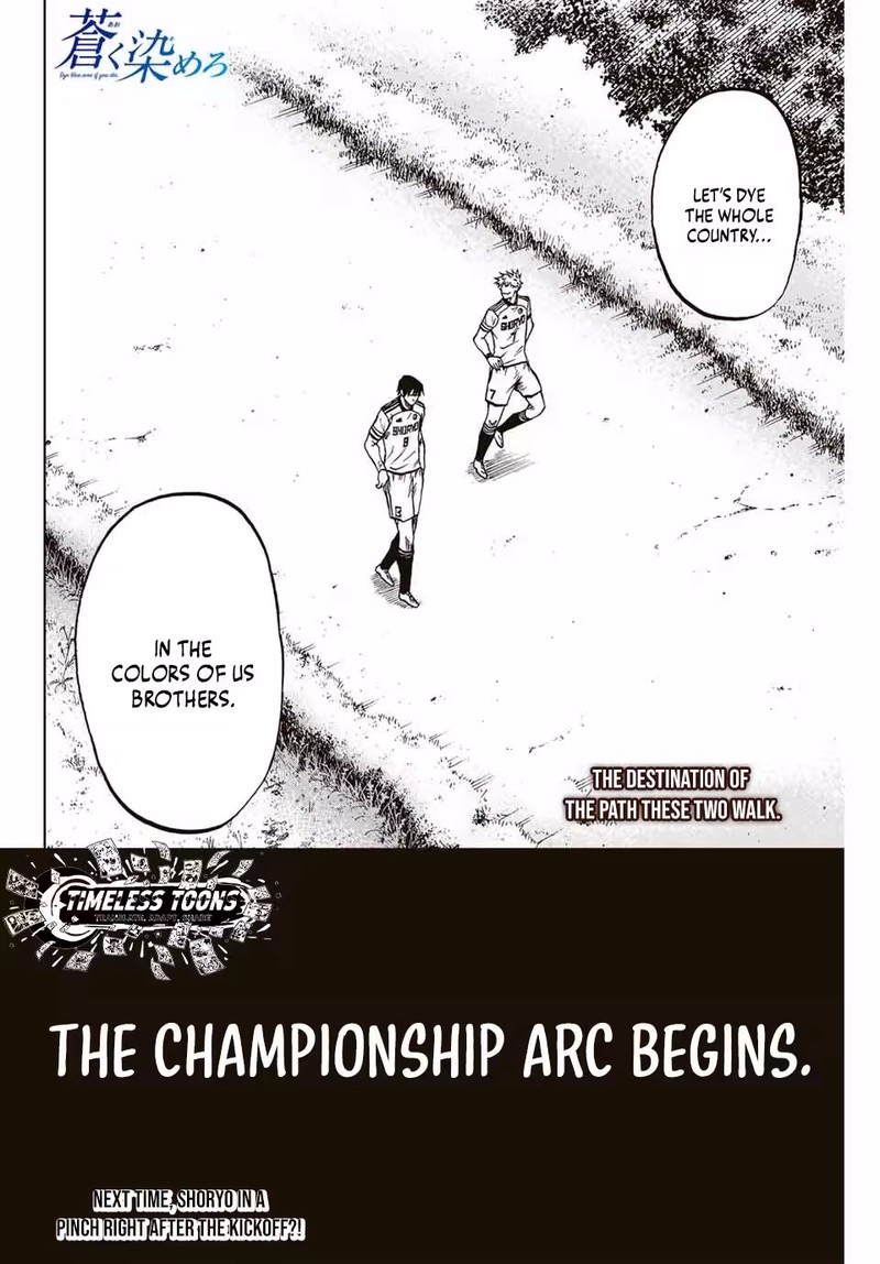 Aoku Somero Chapter 115 Page 15