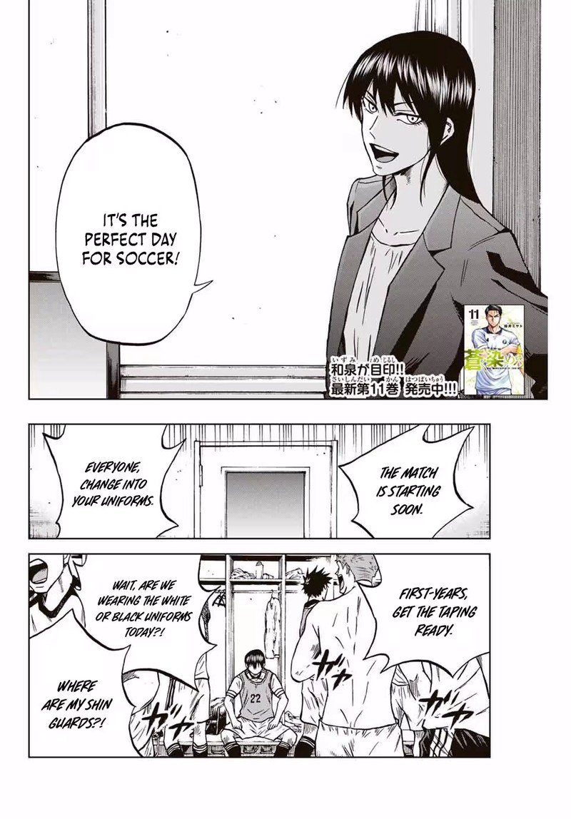 Aoku Somero Chapter 115 Page 2
