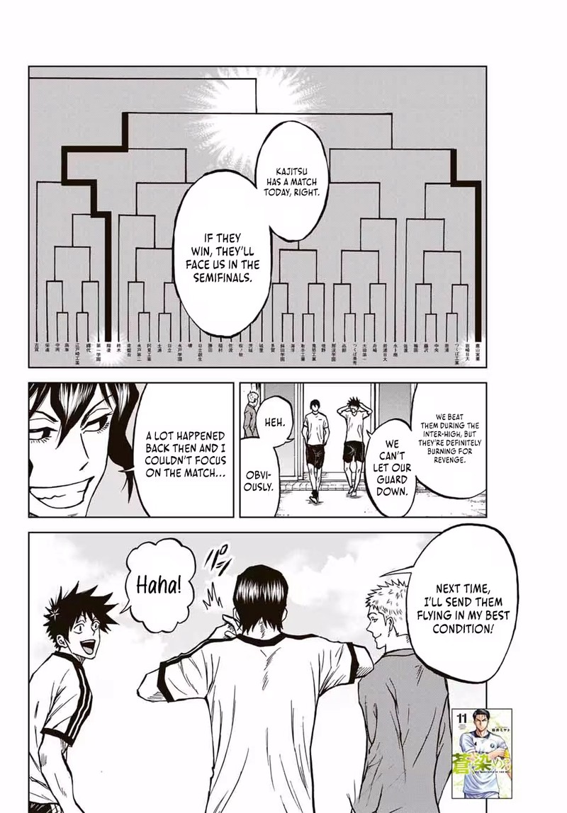 Aoku Somero Chapter 117 Page 2