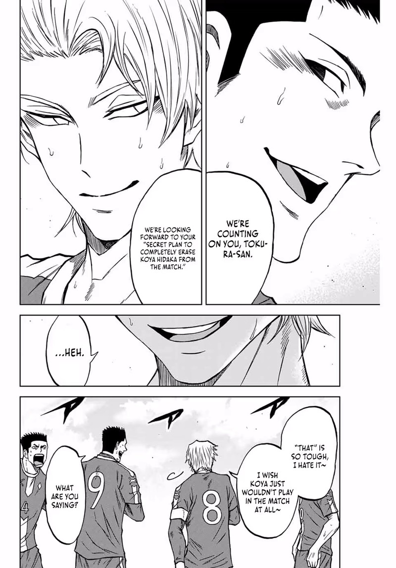 Aoku Somero Chapter 117 Page 8