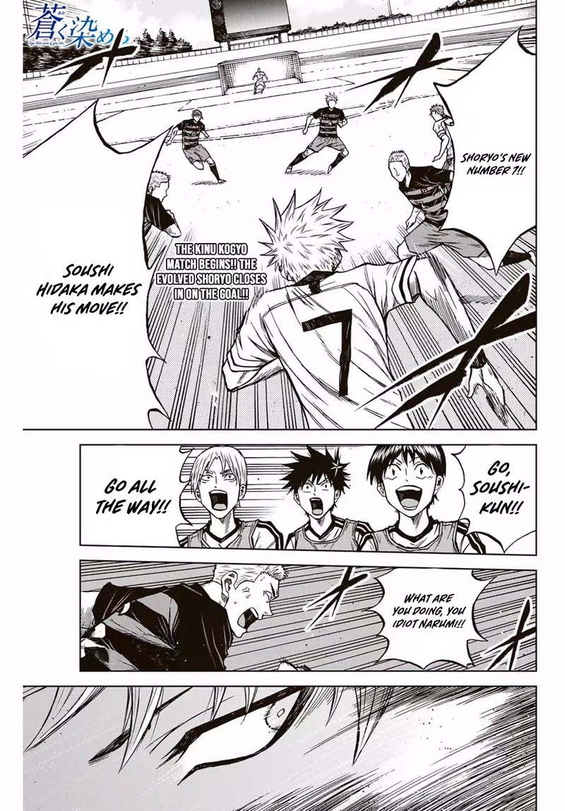 Aoku Somero Chapter 119 Page 1