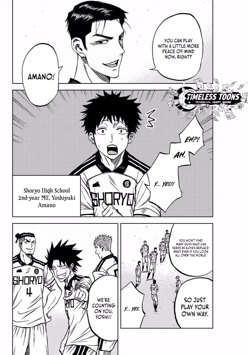 Aoku Somero Chapter 119 Page 6