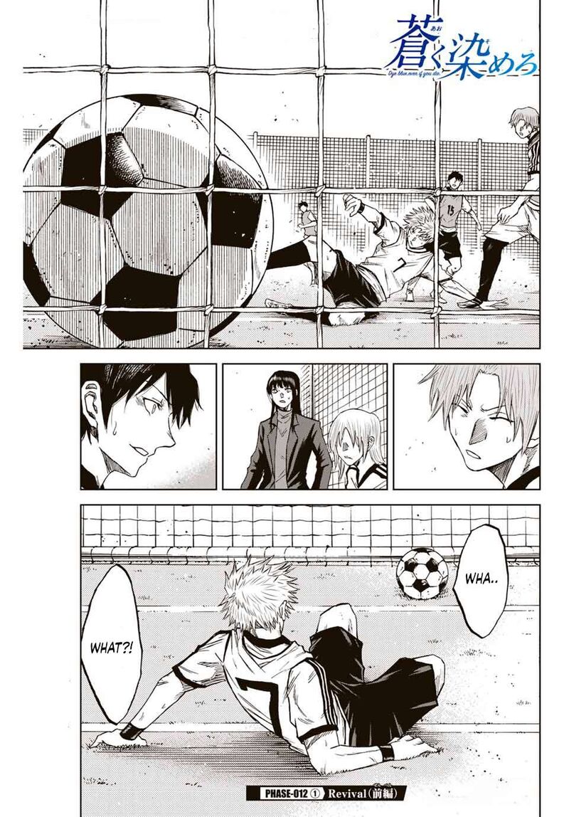 Aoku Somero Chapter 12 Page 1