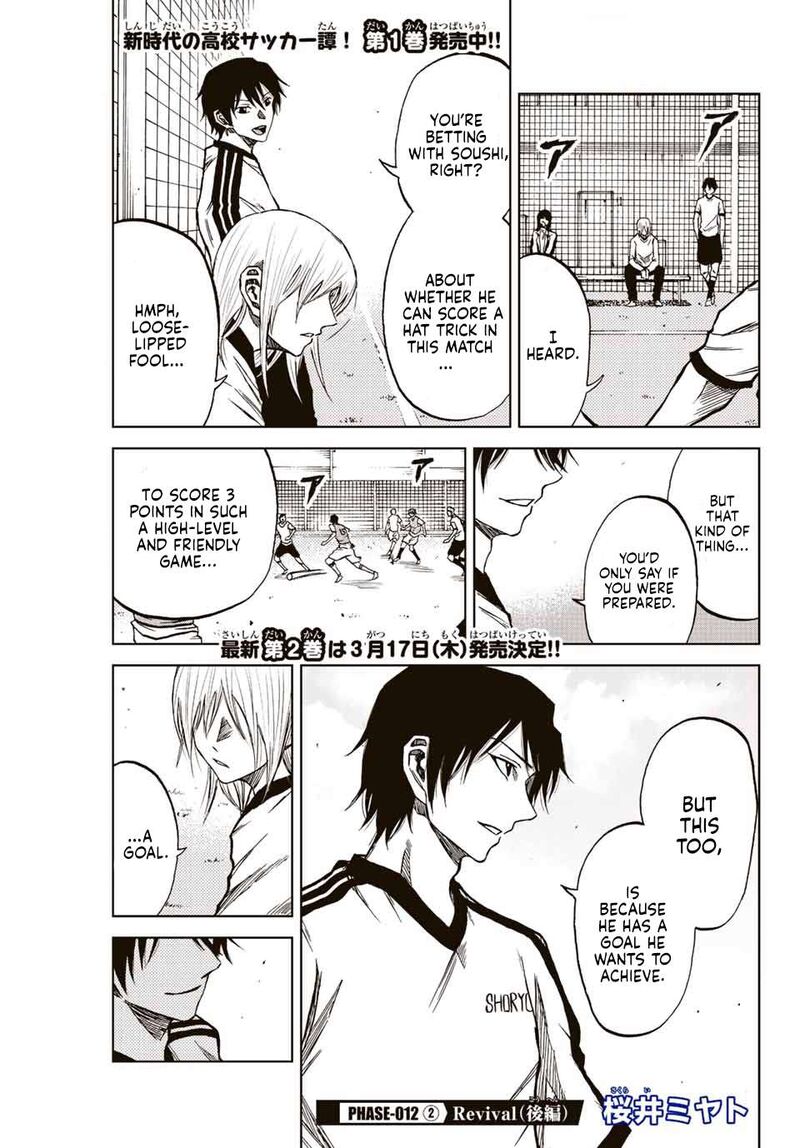 Aoku Somero Chapter 12 Page 13