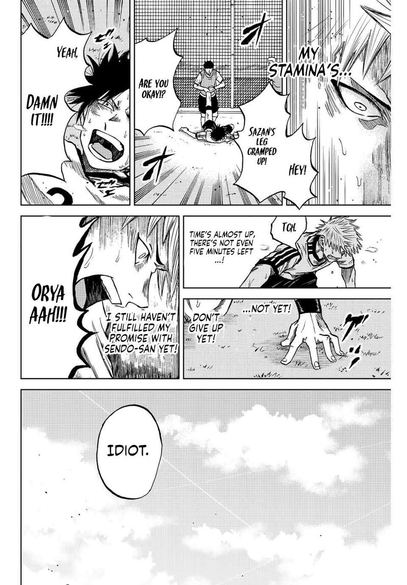 Aoku Somero Chapter 12 Page 24