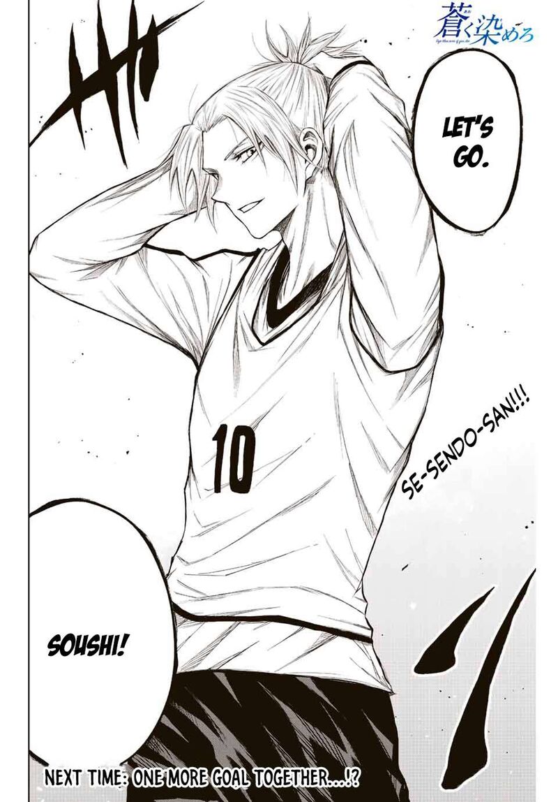 Aoku Somero Chapter 12 Page 26