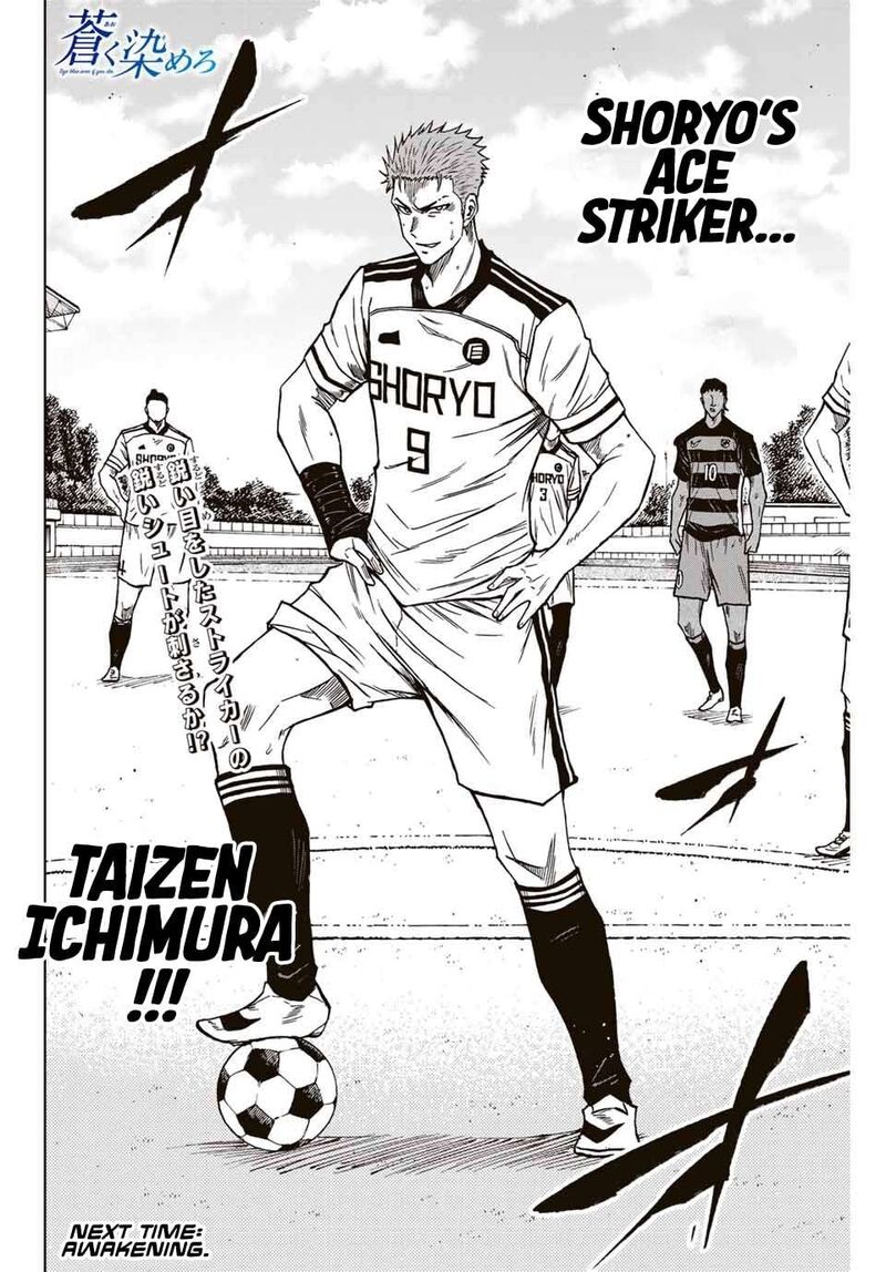 Aoku Somero Chapter 120 Page 17