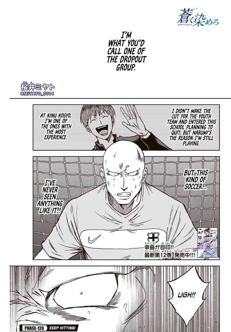 Aoku Somero Chapter 120 Page 2