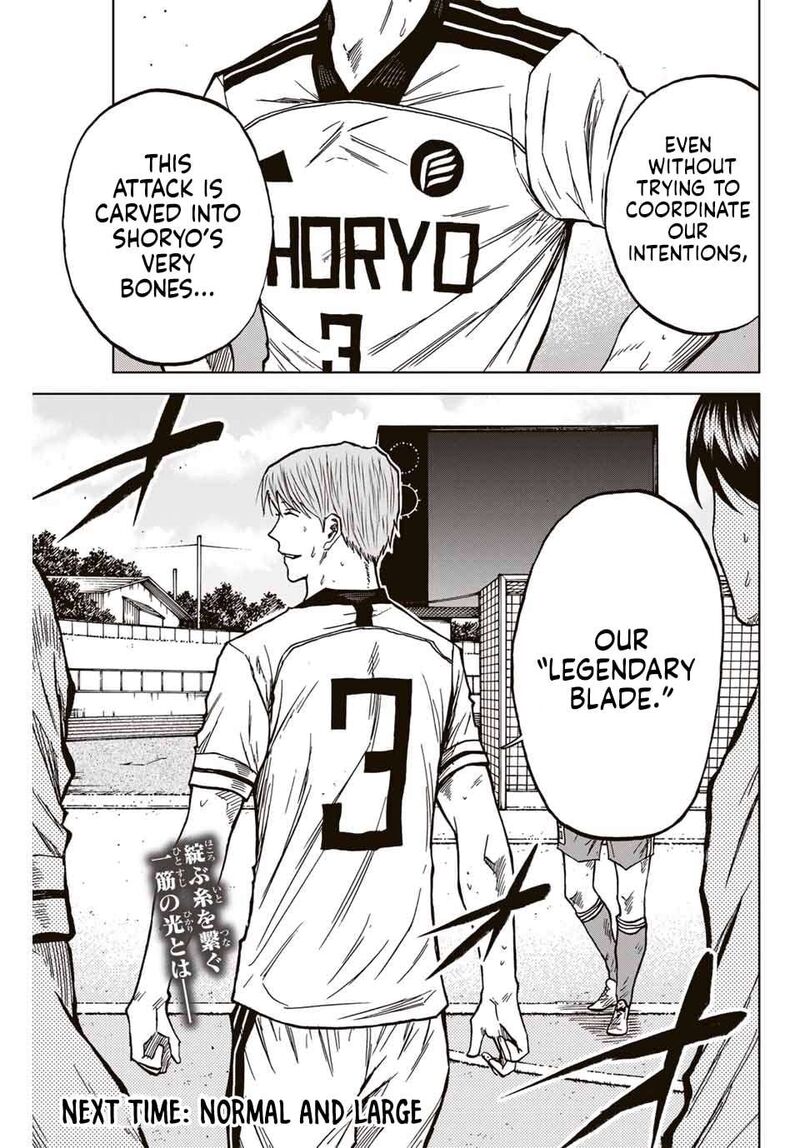 Aoku Somero Chapter 123 Page 18