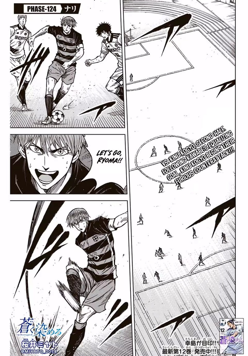 Aoku Somero Chapter 124 Page 1