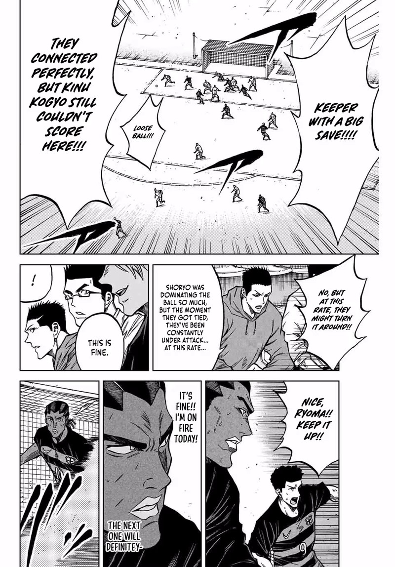 Aoku Somero Chapter 124 Page 16