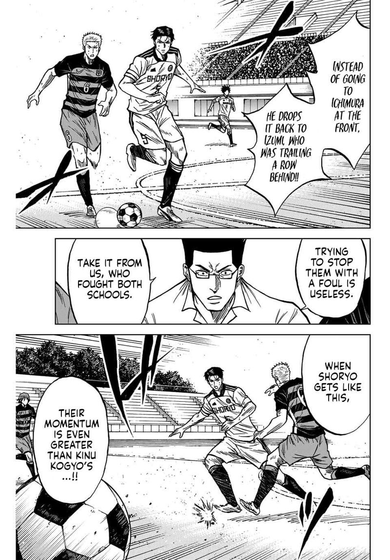Aoku Somero Chapter 125 Page 7