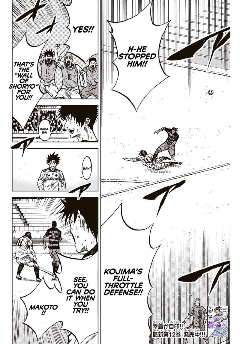 Aoku Somero Chapter 128 Page 3