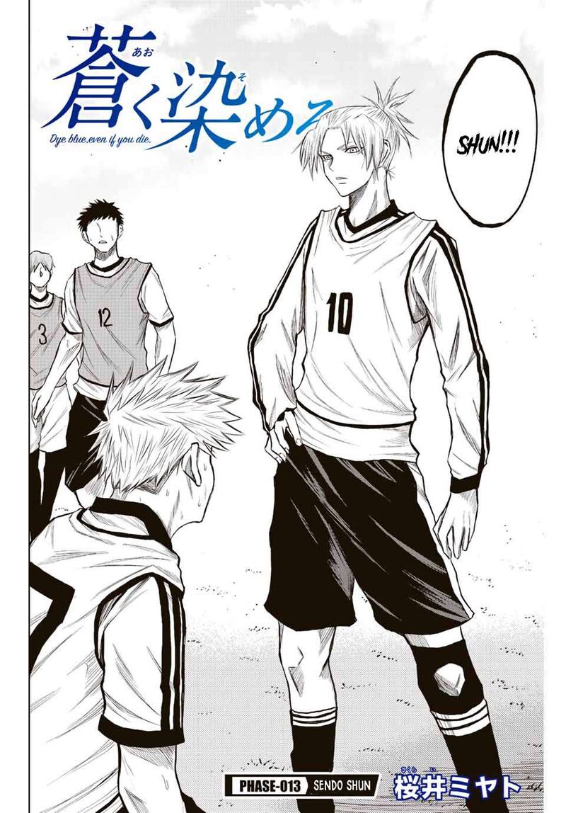 Aoku Somero Chapter 13 Page 2