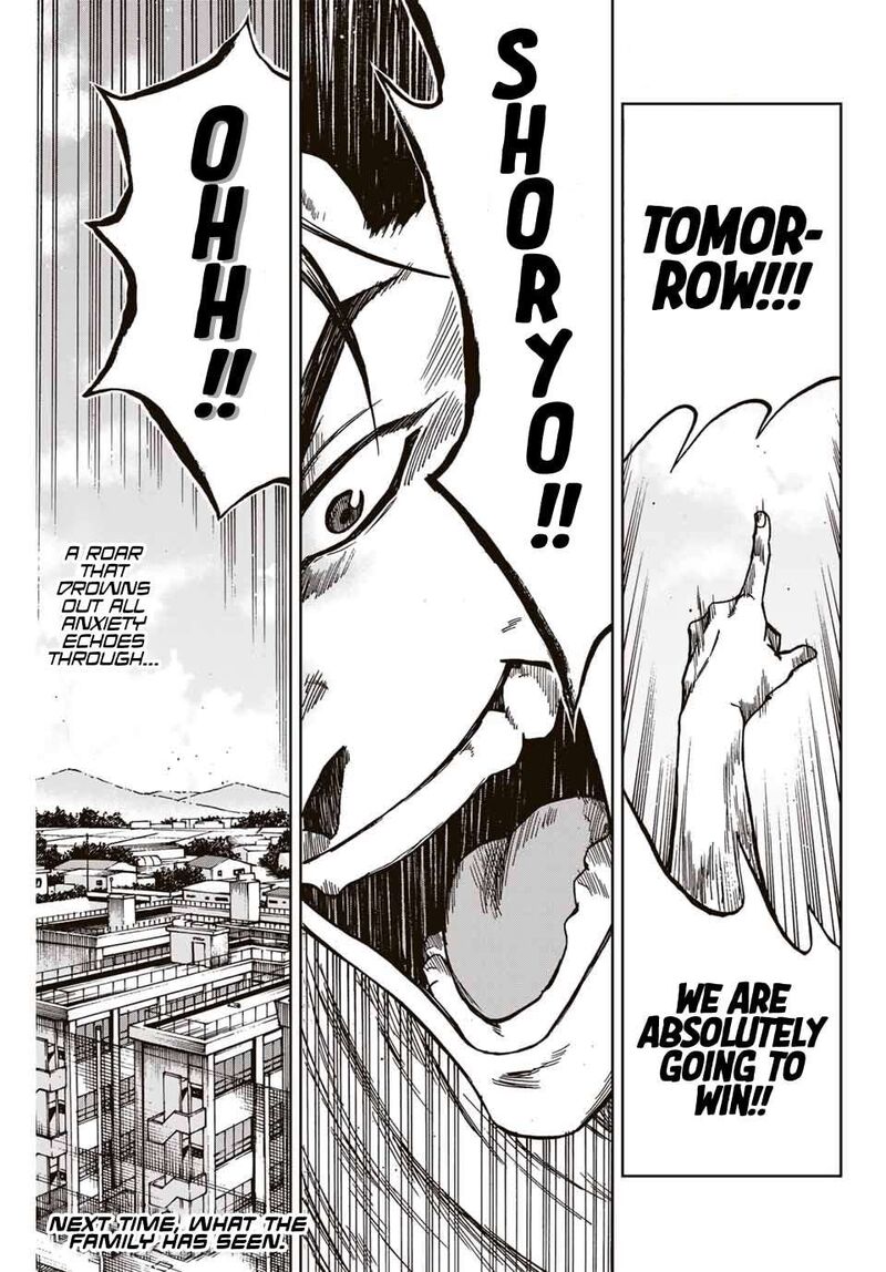 Aoku Somero Chapter 132 Page 20