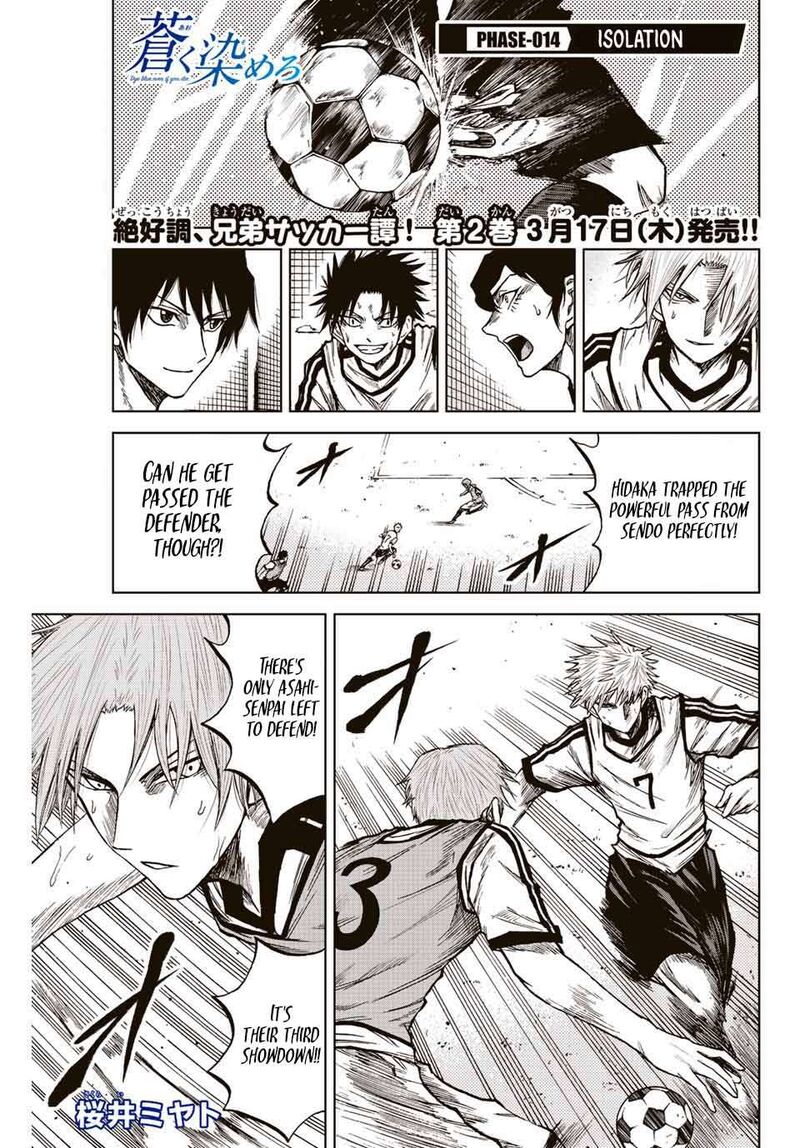 Aoku Somero Chapter 14 Page 1