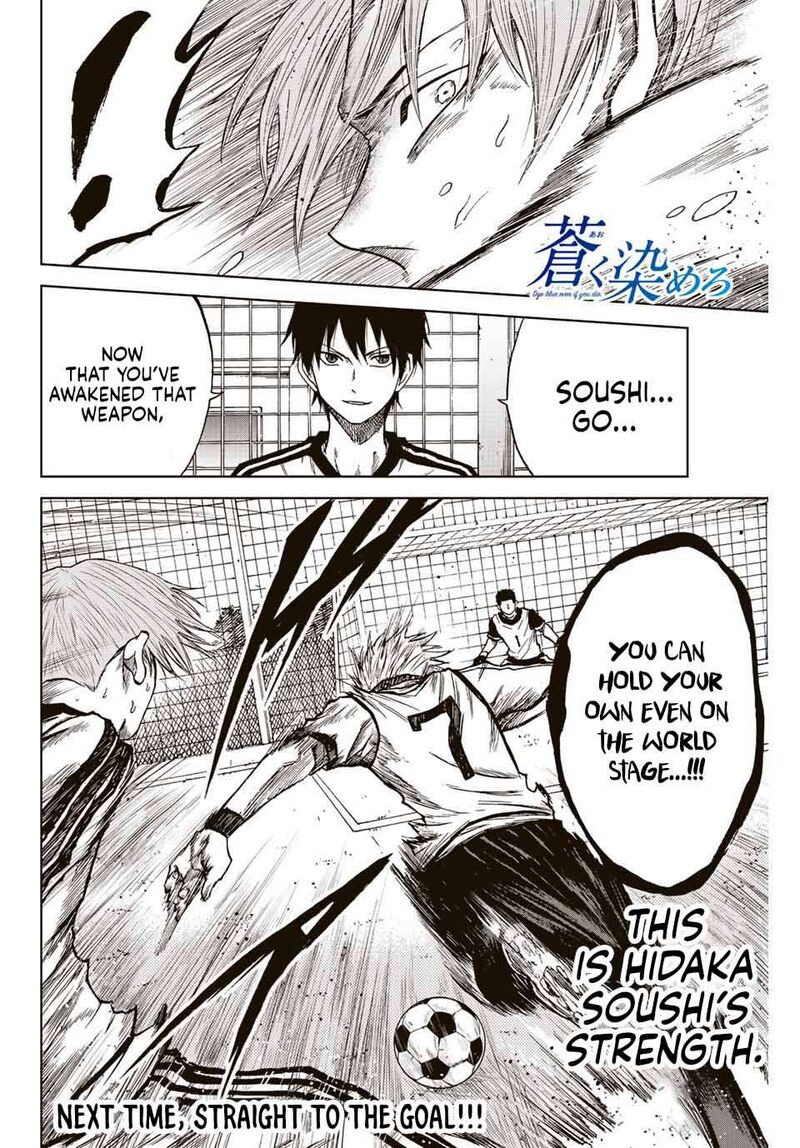 Aoku Somero Chapter 14 Page 15