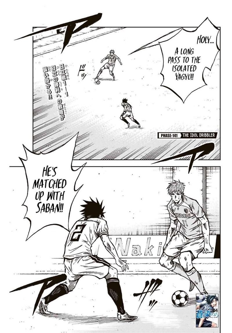 Aoku Somero Chapter 141 Page 2