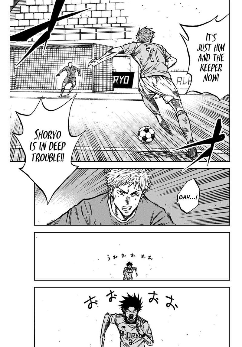 Aoku Somero Chapter 141 Page 6
