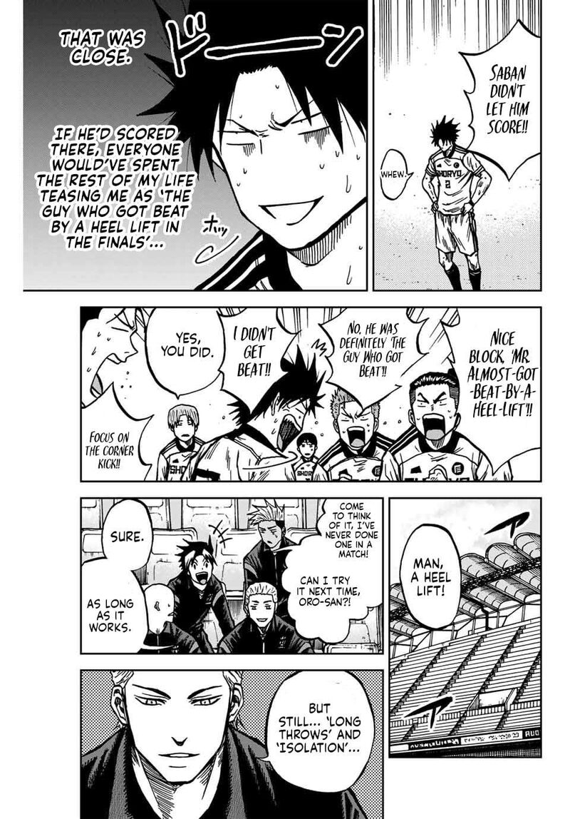 Aoku Somero Chapter 141 Page 8
