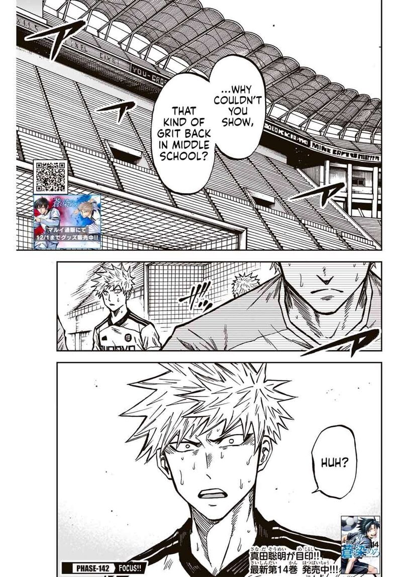 Aoku Somero Chapter 142 Page 2