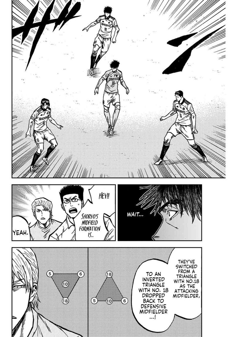 Aoku Somero Chapter 145 Page 7