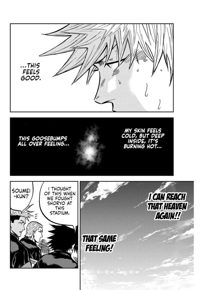 Aoku Somero Chapter 147 Page 5
