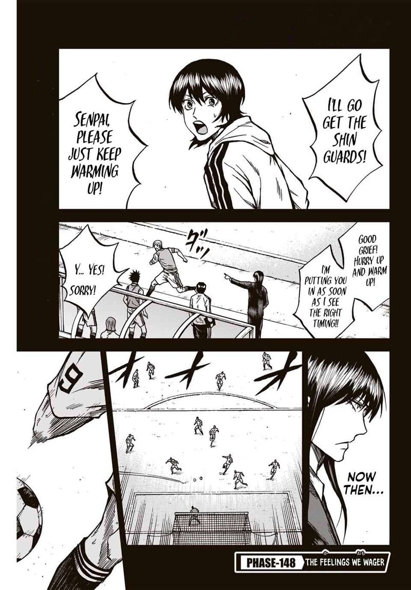 Aoku Somero Chapter 148 Page 2
