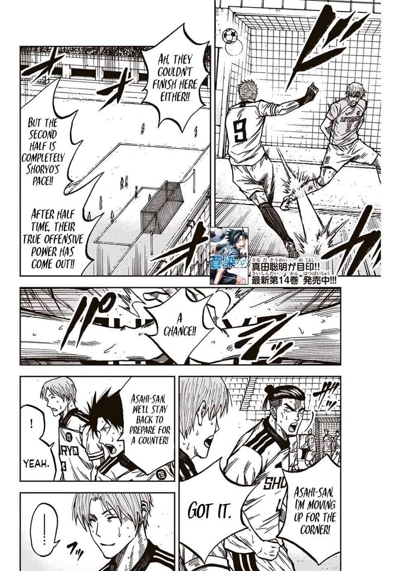 Aoku Somero Chapter 148 Page 3