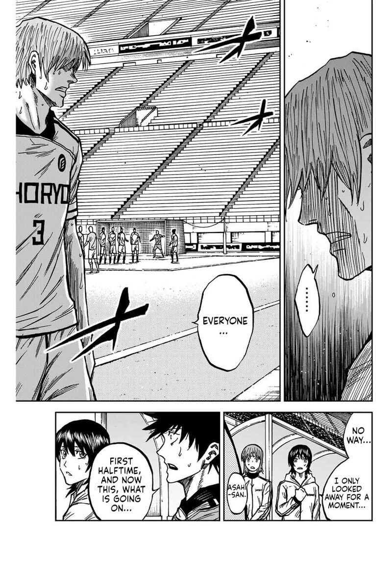 Aoku Somero Chapter 149 Page 12