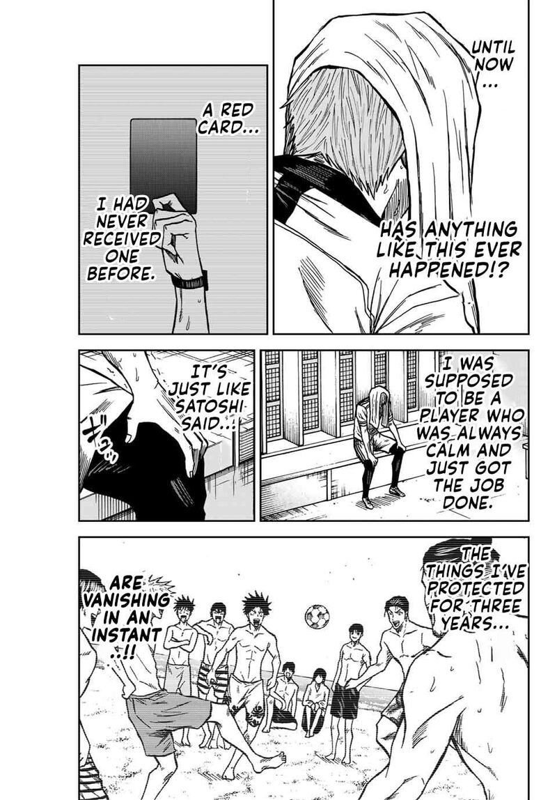 Aoku Somero Chapter 151 Page 14
