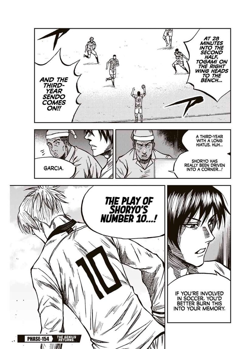 Aoku Somero Chapter 154 Page 2