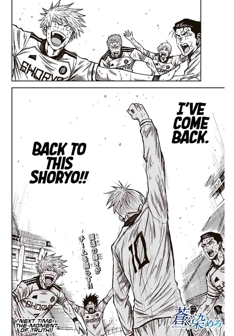 Aoku Somero Chapter 155 Page 22
