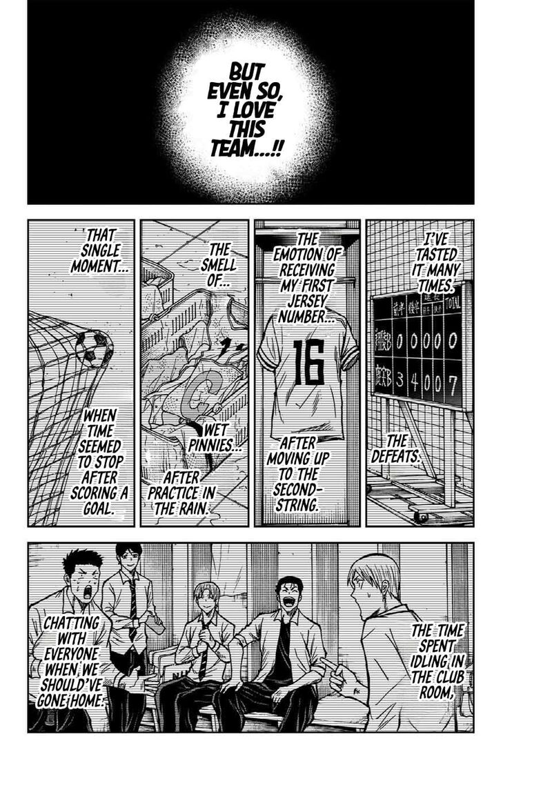 Aoku Somero Chapter 157 Page 11
