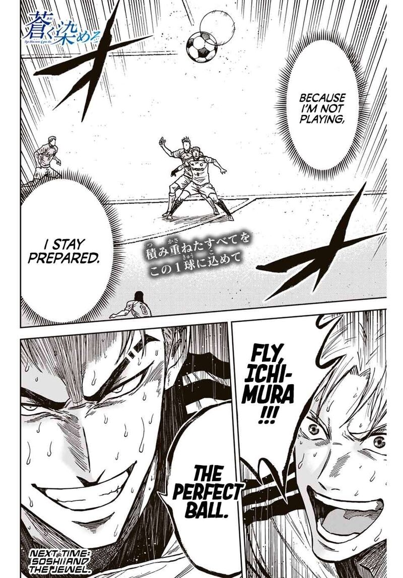 Aoku Somero Chapter 157 Page 19
