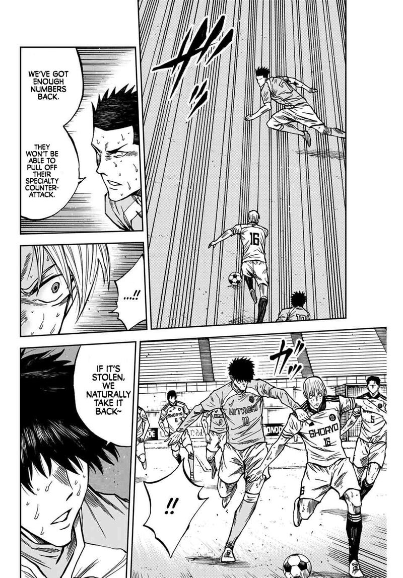 Aoku Somero Chapter 157 Page 5