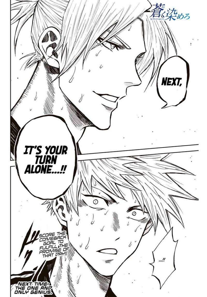 Aoku Somero Chapter 158 Page 18