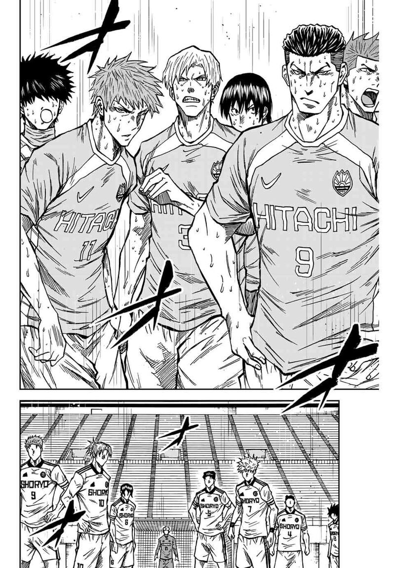 Aoku Somero Chapter 159 Page 13