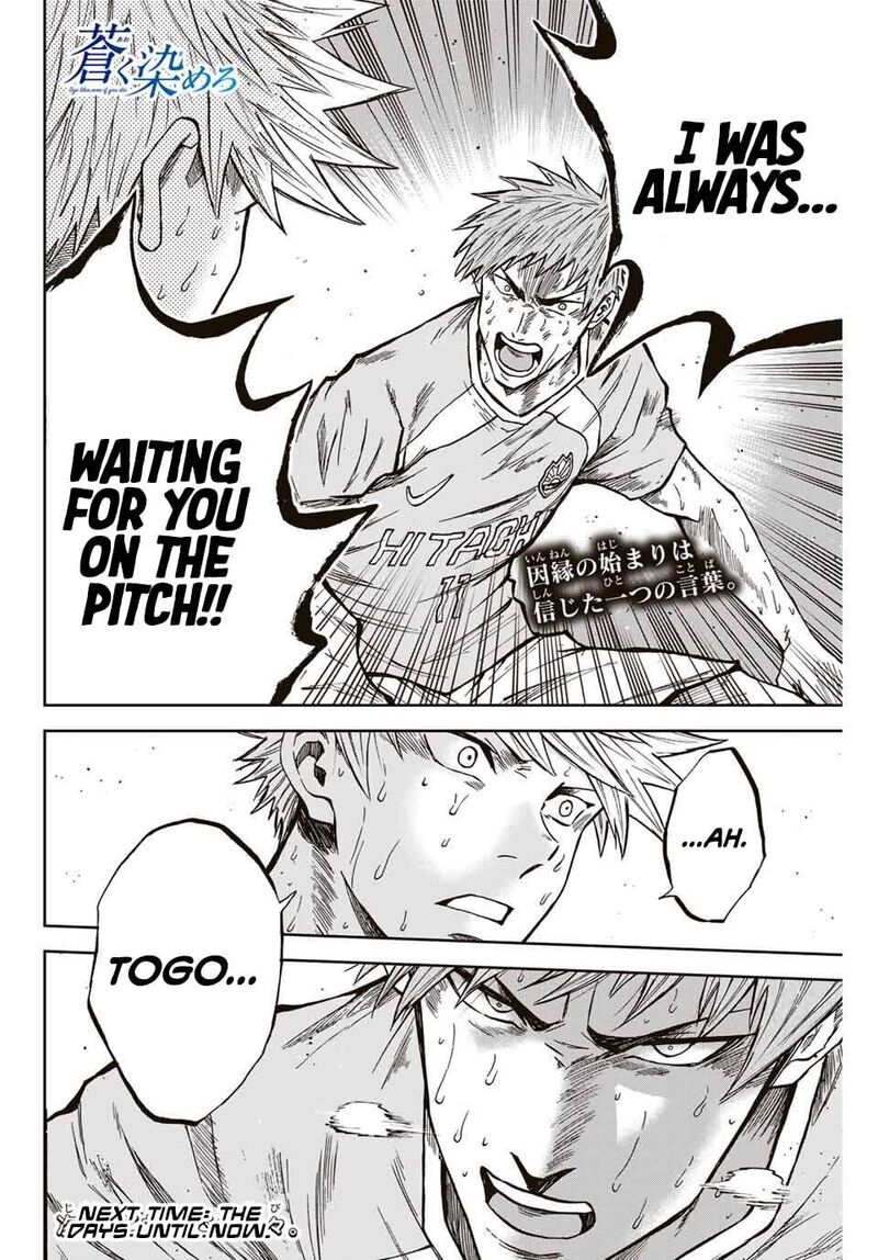 Aoku Somero Chapter 160 Page 19