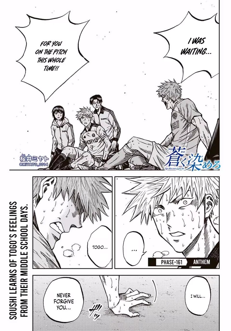 Aoku Somero Chapter 161 Page 1