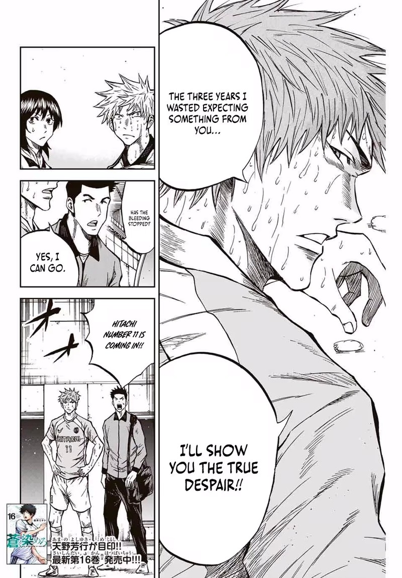 Aoku Somero Chapter 161 Page 2